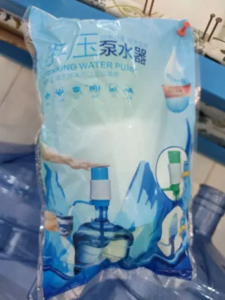 مضخة