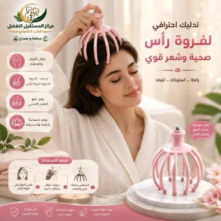 أداة تدليك فروة الراس اليدوية 2