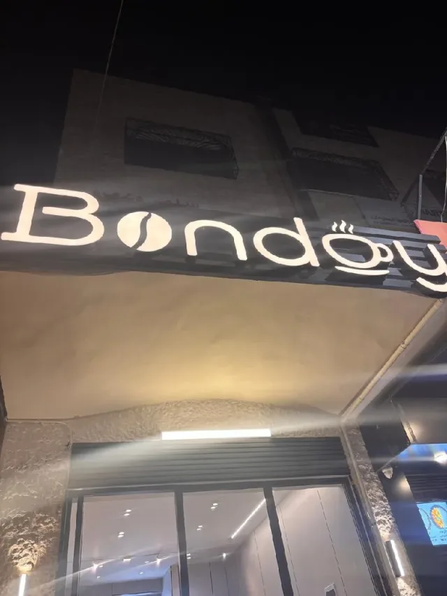Bonday Coffee House 7
