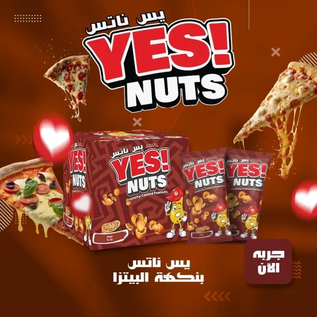 qoit 5