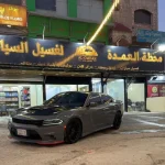 AL_OMDAH (CAR WASH