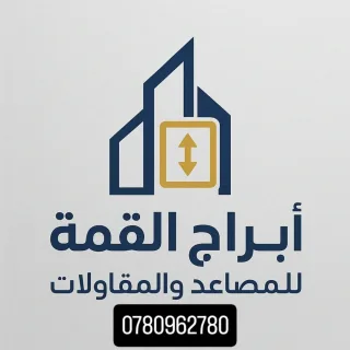 مصاعد