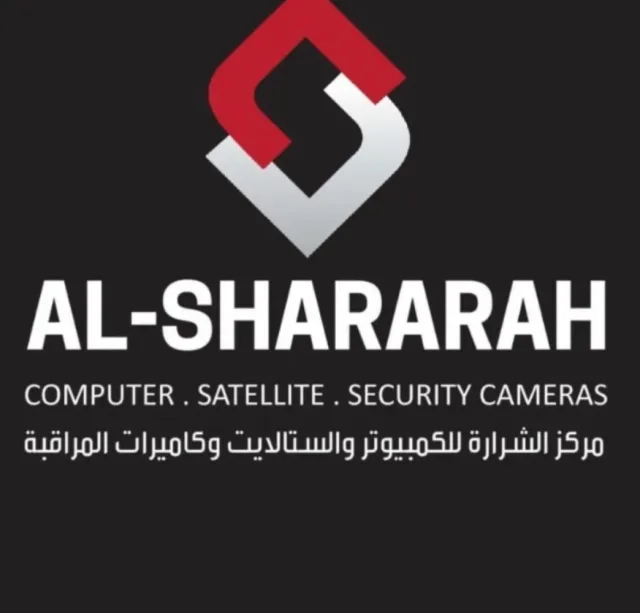 AlShararah center 2
