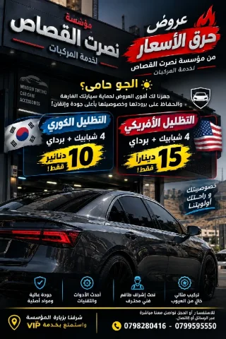 تصميم صور إعلانات بالذكاء الاصطناعي 8