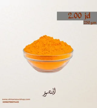 بهارات جبنة الشدر
