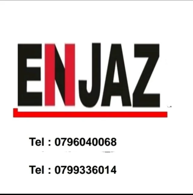 انجاز لتجارة لوازم التمديدات الكهربائية 2