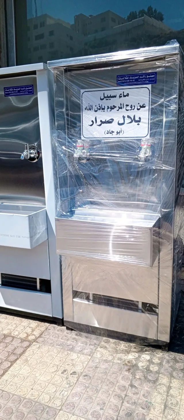 مصنع الدويك للثلاجات 10