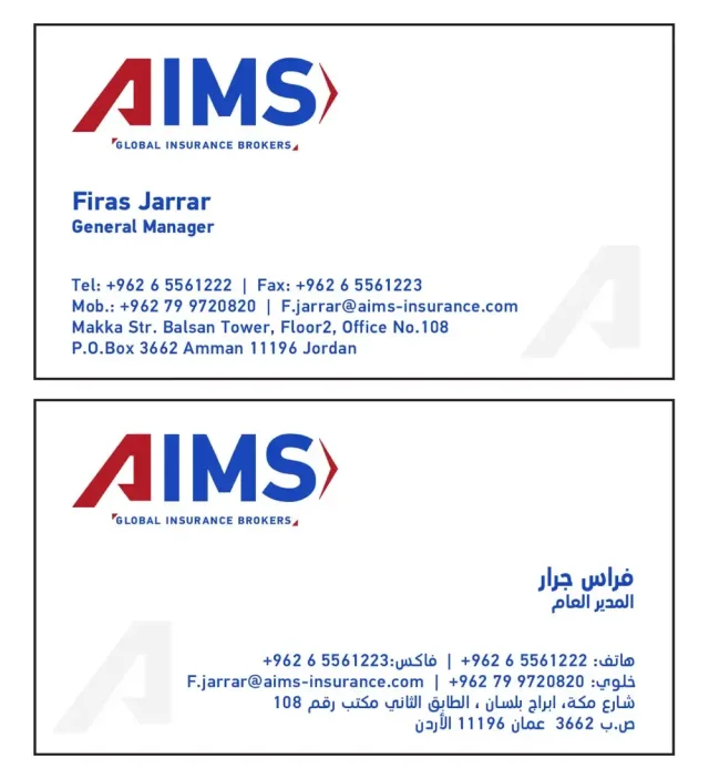 شركة الاهداف العالمية لوساطة التامين