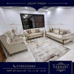 يوسف الحرباوي  للمفروشات