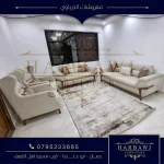 يوسف الحرباوي  للمفروشات