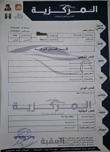 كونا هايبرد موديل 2022 للبيع 9