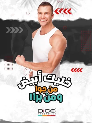 قطن 10