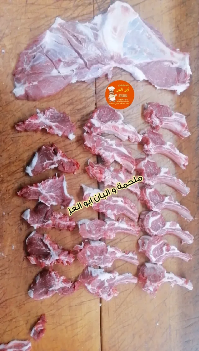 ملحمة والبان ابو العز 4
