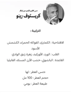 مجموعة عطور رجالية اصلية من لافيرن 3