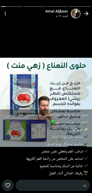 مكملات غذائيه اطلبه علـّۓ  كود الخصم