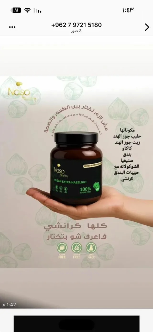 Naso healthy chcoclate 4