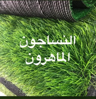 عروض وخصومات مميزه على السجادوالموكيت 5