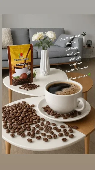 مكملات غذائيه اطلبه علـّۓ  كود الخصم 6