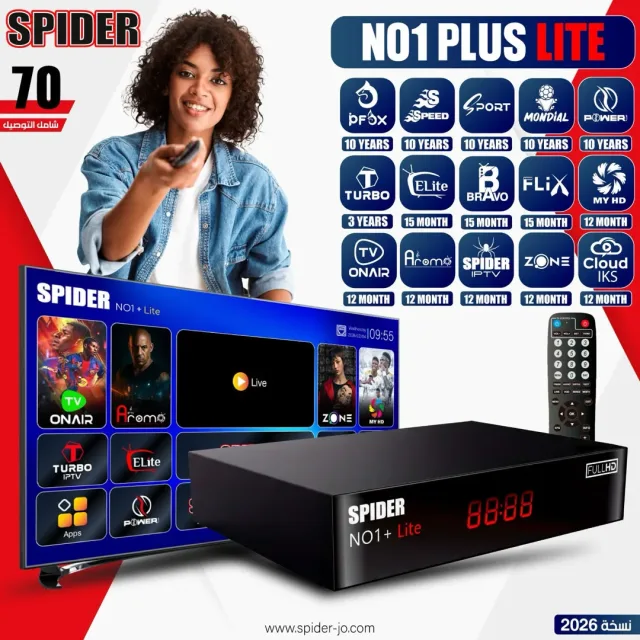 receiver online 7