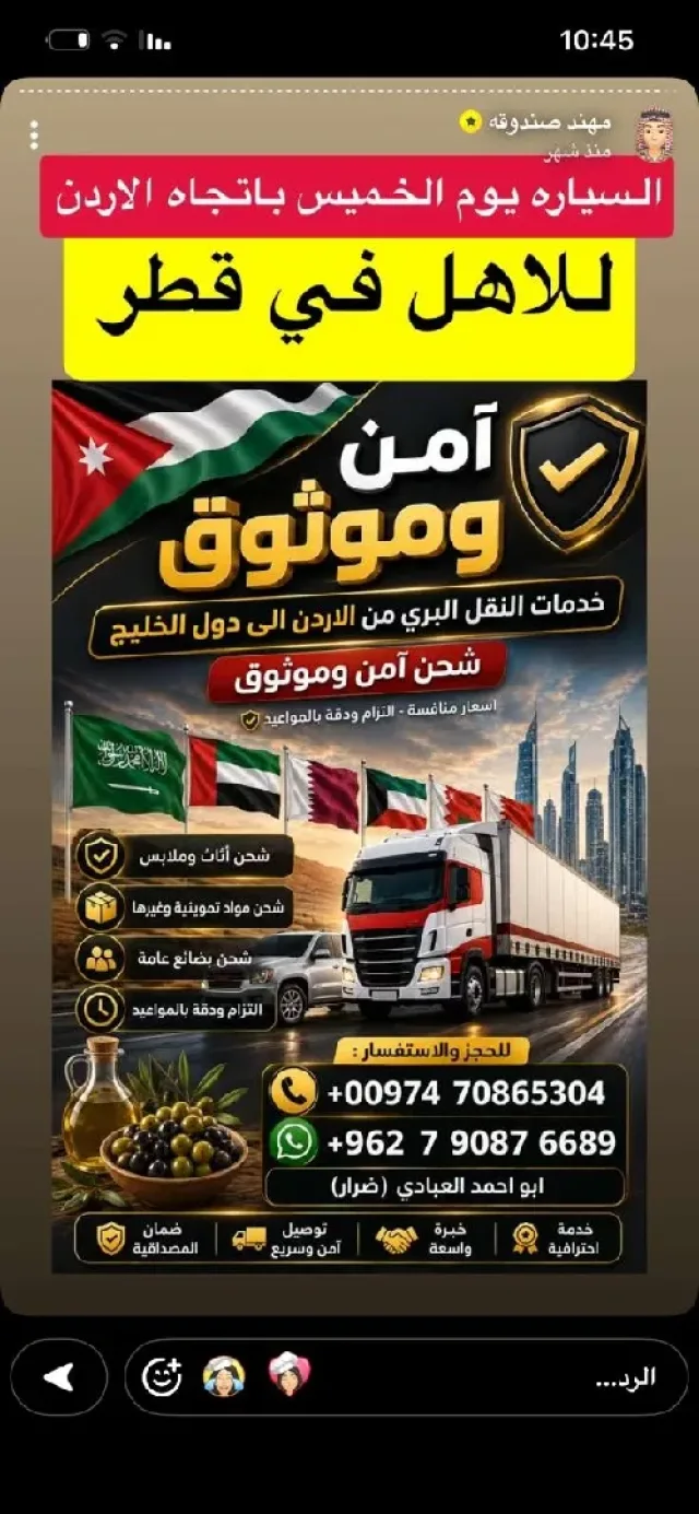 Derar Alzyoud 2