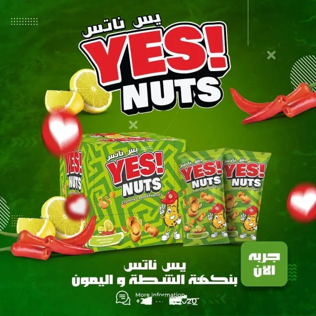 qoit 8