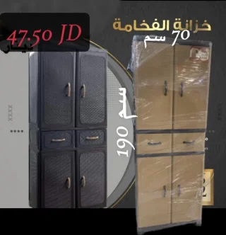 بيت العروض 5