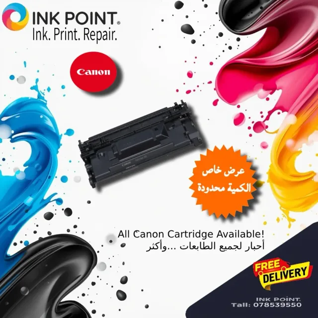 ink point مركز الاخبار 6