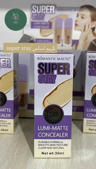 لمسة جمال