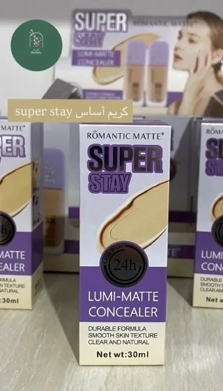 لمسة جمال