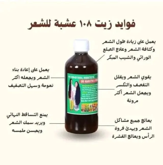 ranem mslam  8
