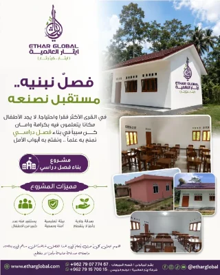 حفر بئر في مخيمات الروهنجا على حدود بورما 2