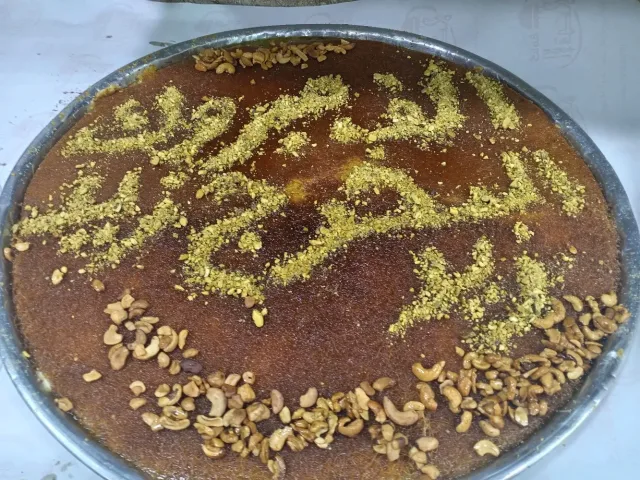 كنافة ابراج الأقصى 3