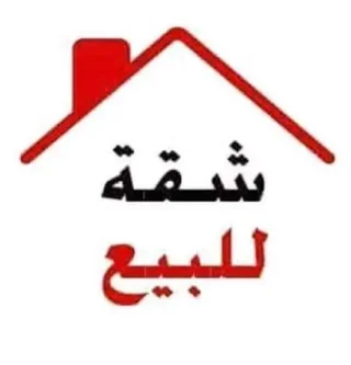 **شقة للبيع – عرقوب خلدا (قرب القاعدة الجوية ومدارس النظم الفنلندية)**