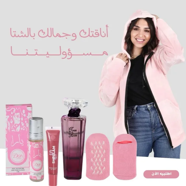 Rima Online 11