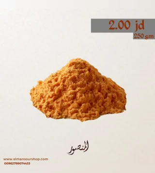 thumb 1