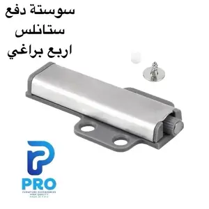لوازم اثاث 15