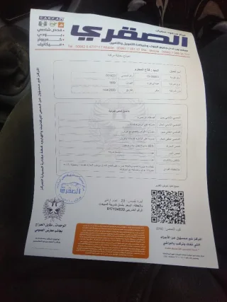 هيونداي فيرنا