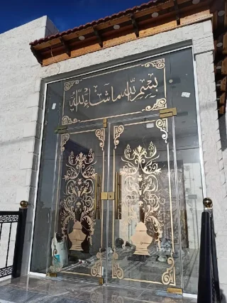 زجاج سيكوريت 7