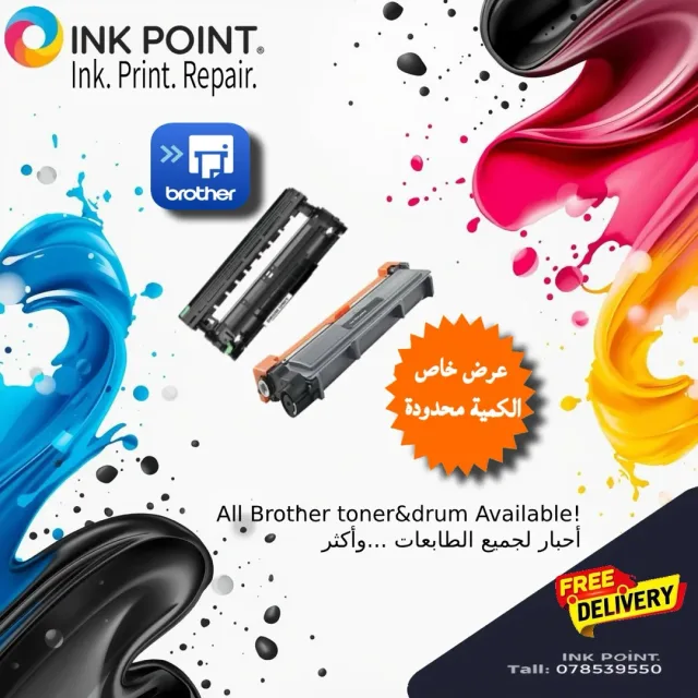 ink point مركز الاخبار 7