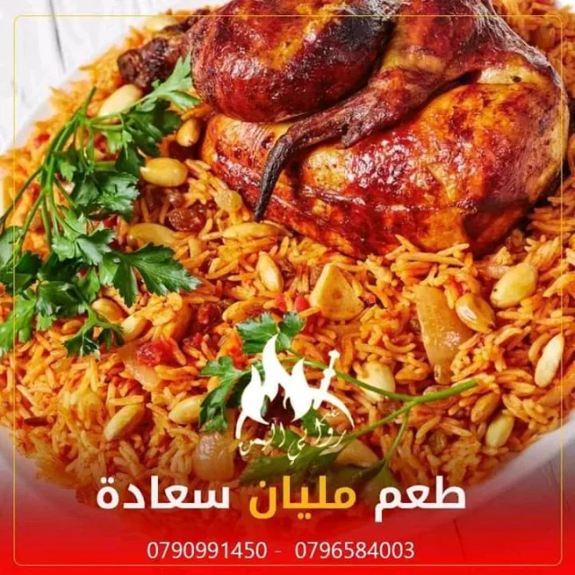 مطعم روابي اليمن 9