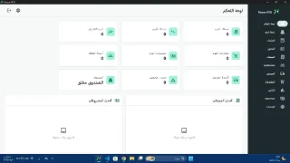 نظام كاشير ونقاط بيع متكامل للمحلات والمطاعم | Nexus POS 2