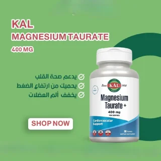 فيتامينات امريكيه عضوية 3