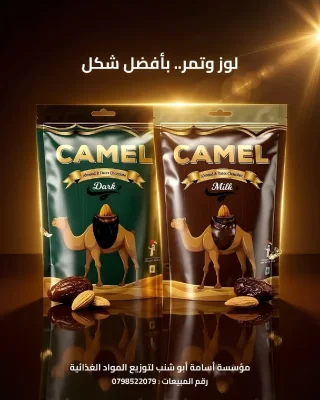 يوجد لدينا جمله 2