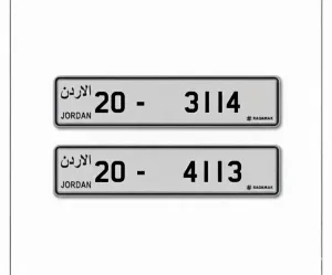 ارقام رباعيه فخمه جدا للبيع بسعر الحرق 2