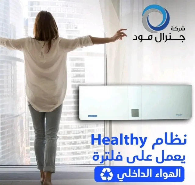 الفوارس للكهربائيات 5