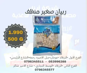 لحوم 15