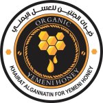 خيرات الجنتين للعسل اليمني والقهوة اليمنية