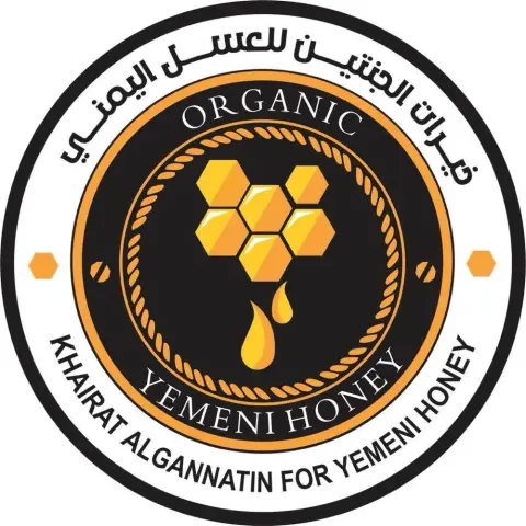 خيرات الجنتين للعسل اليمني والقهوة اليمنية