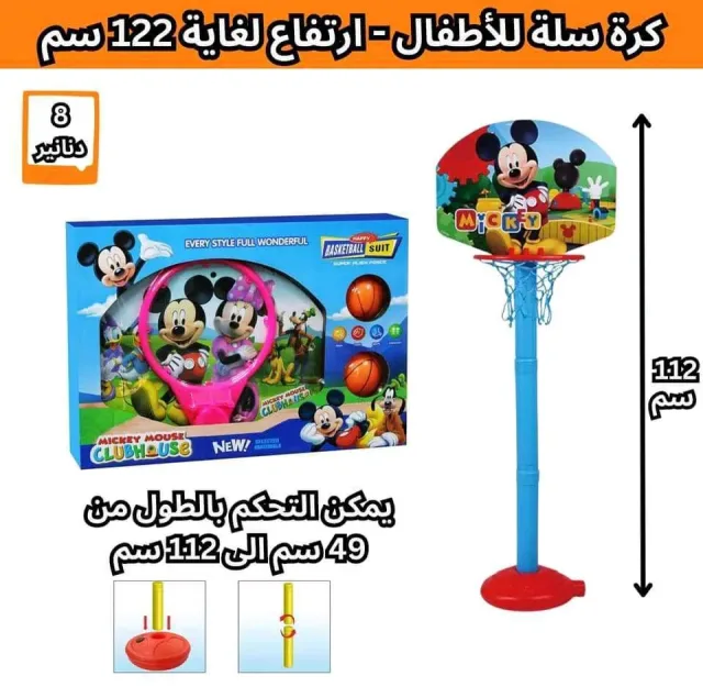 ركن الألعاب 15
