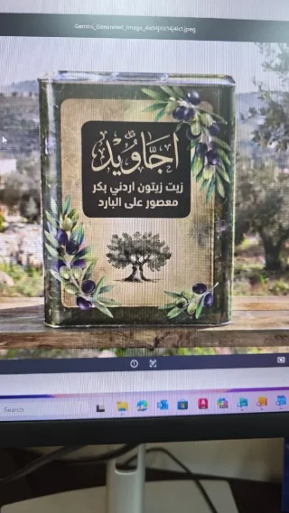 اجاويد زيت زيتون بلدي بكر